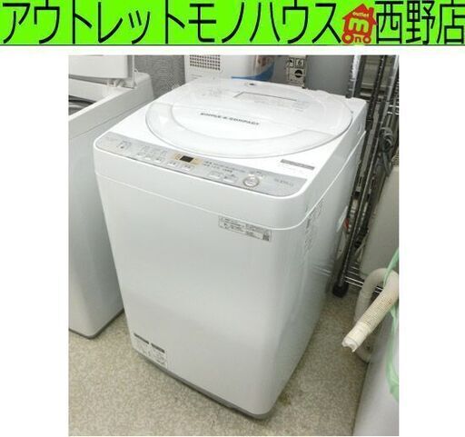 全自動 洗濯機 6.0kg 2019年製 シャープ ES-GE6C-W SHARP 札幌市 西区 西野店
