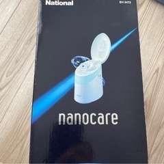 フェイスイオンスチーマ　National EH2473-Gの画像