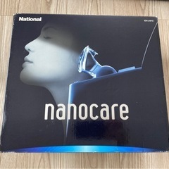 フェイスイオンスチーマ　National EH2473-G