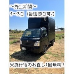 格安オールペイント✨　車塗装　バイク塗装 - その他