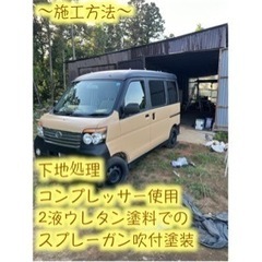 格安オールペイント✨　車塗装　バイク塗装 - 八千代市