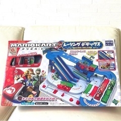 【無料❗️】マリオカート　レーシングデラックスの画像