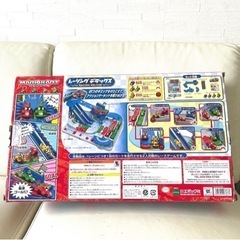 【無料❗️】マリオカート　レーシングデラックスの画像