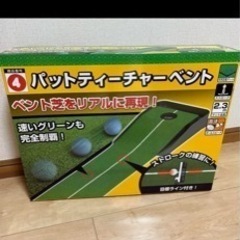 パットティーチャーベント　ゴルフ♡