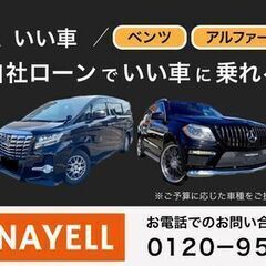 他の自社ローン店よりも安く乗れます!!予審審査に自信の無い方、安心してどうぞ！ヴォクシー Z煌 入庫しました♡内装パノラマ画像あり！の画像