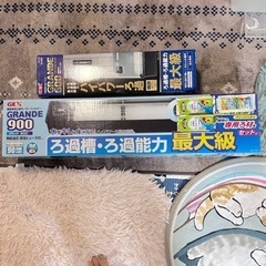 60cm水槽用上部フィルター 90cm用上部フィルター 新品未開封品