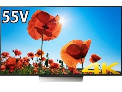 【ジャンク品】ソニー 55V型 液晶 テレビ ブラビア KJ-55X8500D 4K 2016年モデル