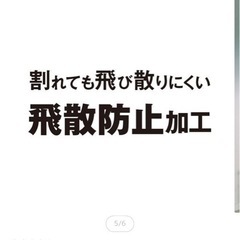 
ニトリ　壁掛け　鏡の画像