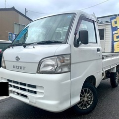 新潟発 ハイゼット トラック 4WD AT オートマ エアコン ...