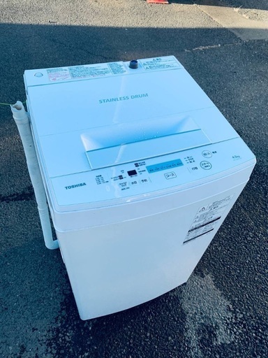 ♦️ET362番 TOSHIBA電気洗濯機  【2020年製 】