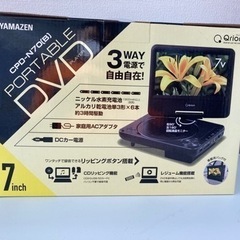 ポータブルDVDプレーヤー 7インチ 3電源(AC/DC/乾電池...