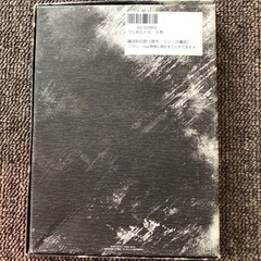 うしおととら 五巻 DVD 漫画 アニメの画像