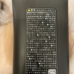 ブリジストン bikke フロントチャイルドシートの画像