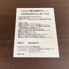 【REGASTOCK 江東店】 キャスター付き ミニラック ファイルワゴン デスク下収納の画像