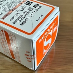 【新品未使用、未開封】新ビオフェルミンS細粒 45gの画像