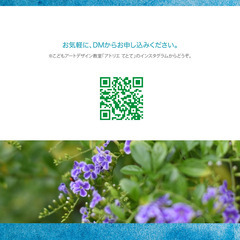 ハウシュカの芸術療法クラスの画像