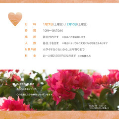 ハウシュカの芸術療法クラスの画像