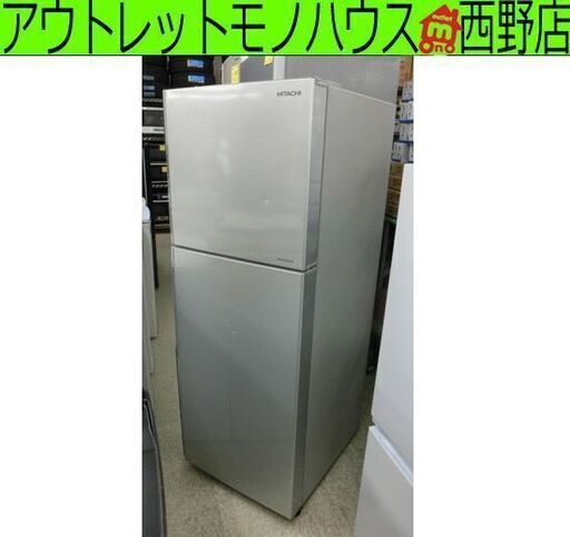 ① 日立 冷蔵庫 203L 2016年製 2ドア HITACHI R-20FA シルバー 200L