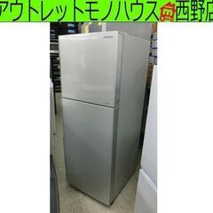 冷蔵庫 203L 2016年製 日立 R-20FA シルバー 2ドア 200Lクラス 二百Lクラス 札幌 西野店