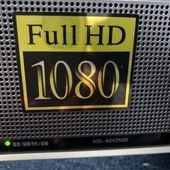 SONY BRAVIA 40インチ液晶テレビの画像
