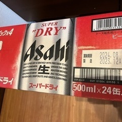 [取引中] アサヒスーパードライ 500mlの画像
