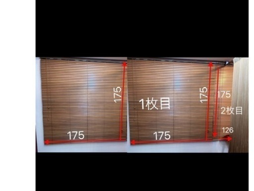 家具 ブランドカーテン　木