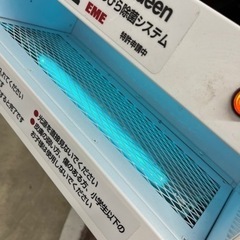 手のひら除菌　EME