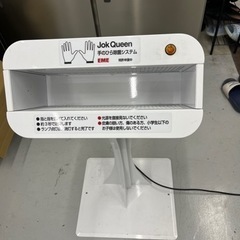 手のひら除菌　EMEの画像