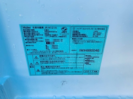 限界価格挑戦！！新生活家電♬♬洗濯機/冷蔵庫♬109
