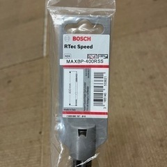 はつりノミ　BOSCH 新品未開封！の画像