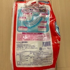 おしっこ吸収ライナー　23枚の画像