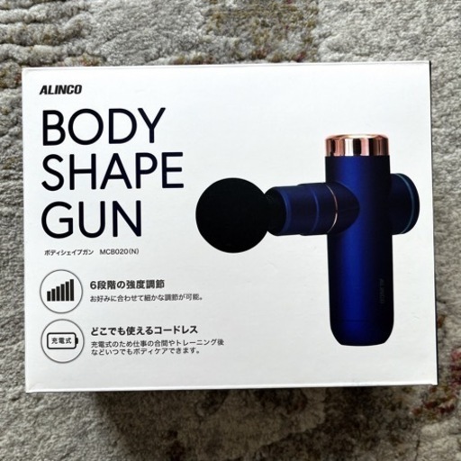 BODY SHAPE GUN 新品未使用