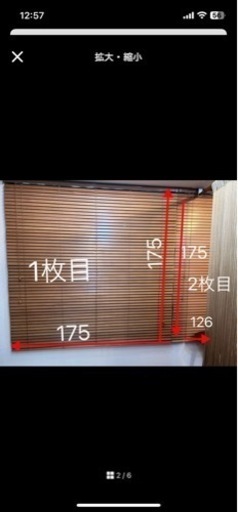 家具 ブランドカーテン　木