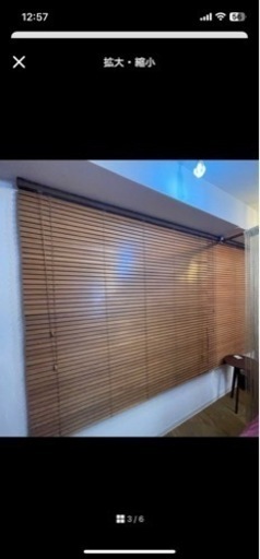 家具 ブランドカーテン　木