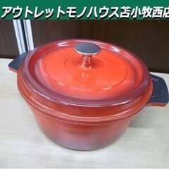 アーネスト Bellfina 無水調理鍋 22cm 77116 ...