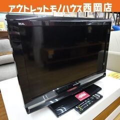 三菱 REAL 液晶テレビ 26インチ 2011年製  LCD-26MX55 液晶TV 26型 26V リモコン付き 西岡店
