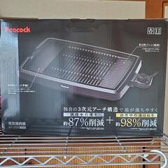 後り3日で受付終了   新品 日本製 焼肉ホットプレート