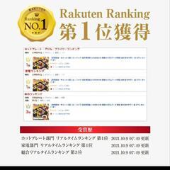 後り3日で受付終了   新品 日本製 焼肉ホットプレートの画像