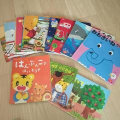 こどもチャレンジ絵本ベビー.1.2歳時の画像