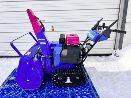 動作確認済 簡易整備済 コマツ 除雪機 KSS9SDF 9馬力 除雪幅70cm