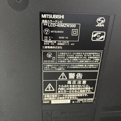 テレビ　MITSUBISHI 40インチ　【受付中止】の画像