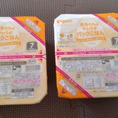 離乳食に使えるいろいろ詰め合わせ