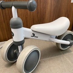 Dbike 白の画像