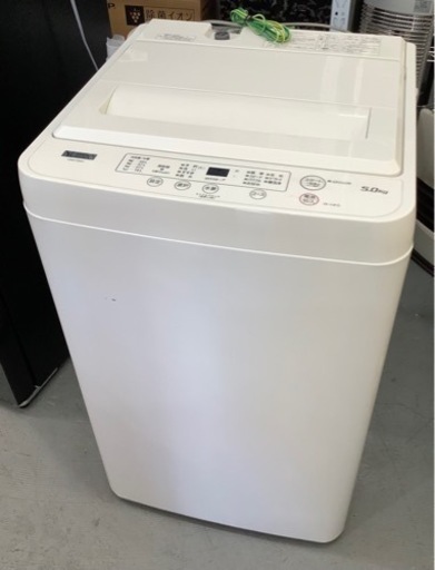 ＊Ys YAMADA SELECT ヤマダセレクト 全自動電気洗濯機 5.0kg YWM-T50H1 2020年製 簡易乾燥 風乾燥 動作品