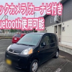 売却済み
