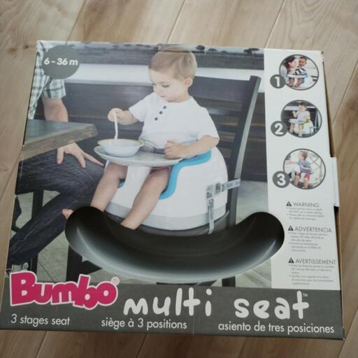 新品 バンボ マルチシート