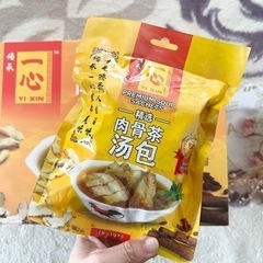 【漢方薬膳スープ】肉骨茶の素パック 日本未発売マレーシア・シンガ...