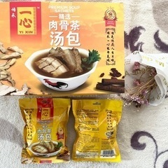 【漢方薬膳スープ】肉骨茶の素パック 日本未発売マレーシア・シンガポール新品未開封 Malaysia&Singapore Bak Kut Tehの画像
