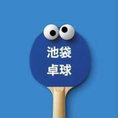 第13回♪【1/18】 仕事終わりに卓球しましょう✨の画像