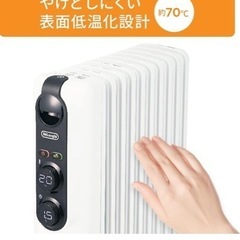 2023年デロンギ オイルヒーター アミカルド 配送可の画像